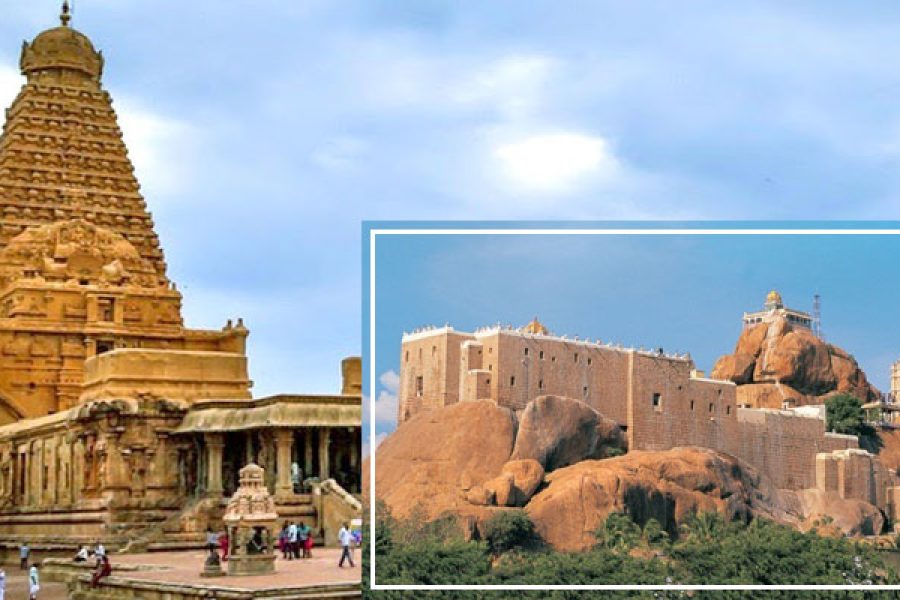 Trichy Thanjavur Tour Package