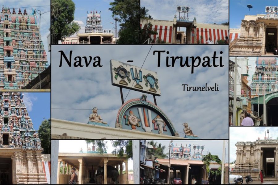 Nava Tirupathi Kshetrams Tour Package