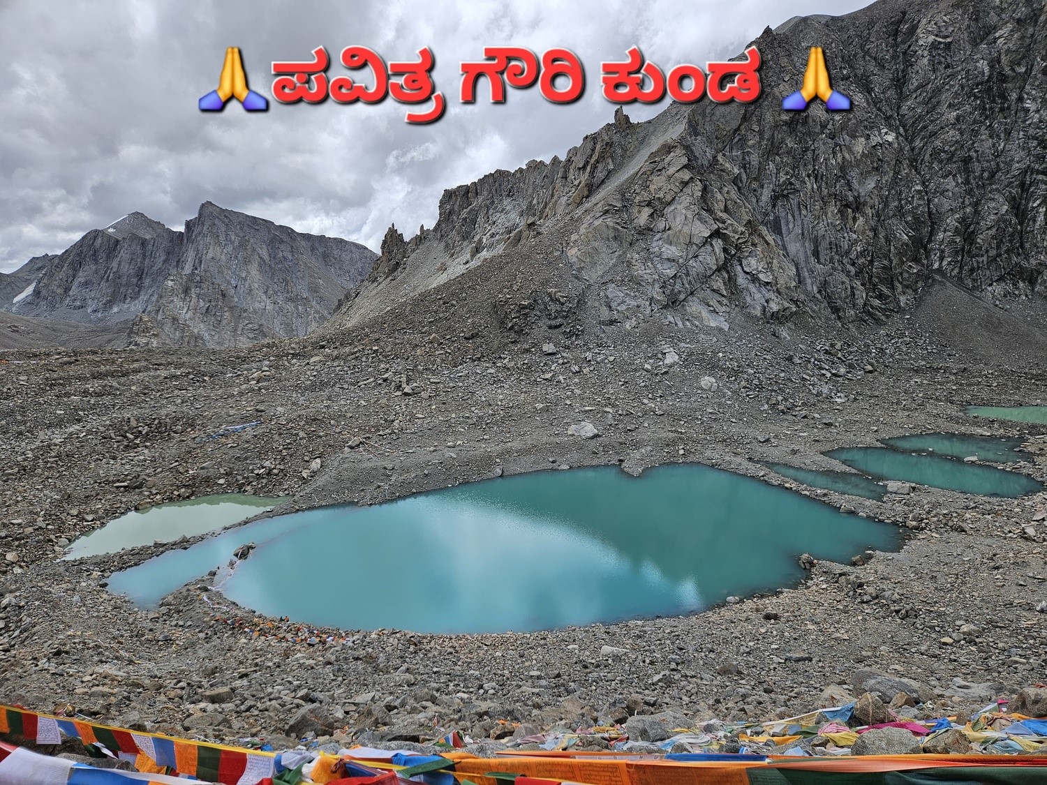 Day 11: Second Day of Mount Kailash Circumambulation (Kora)